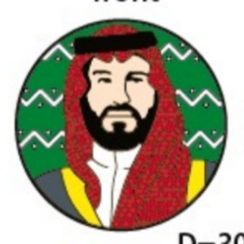 بروش ولي العهد