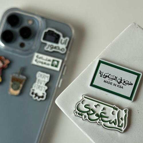 بروش سعودي