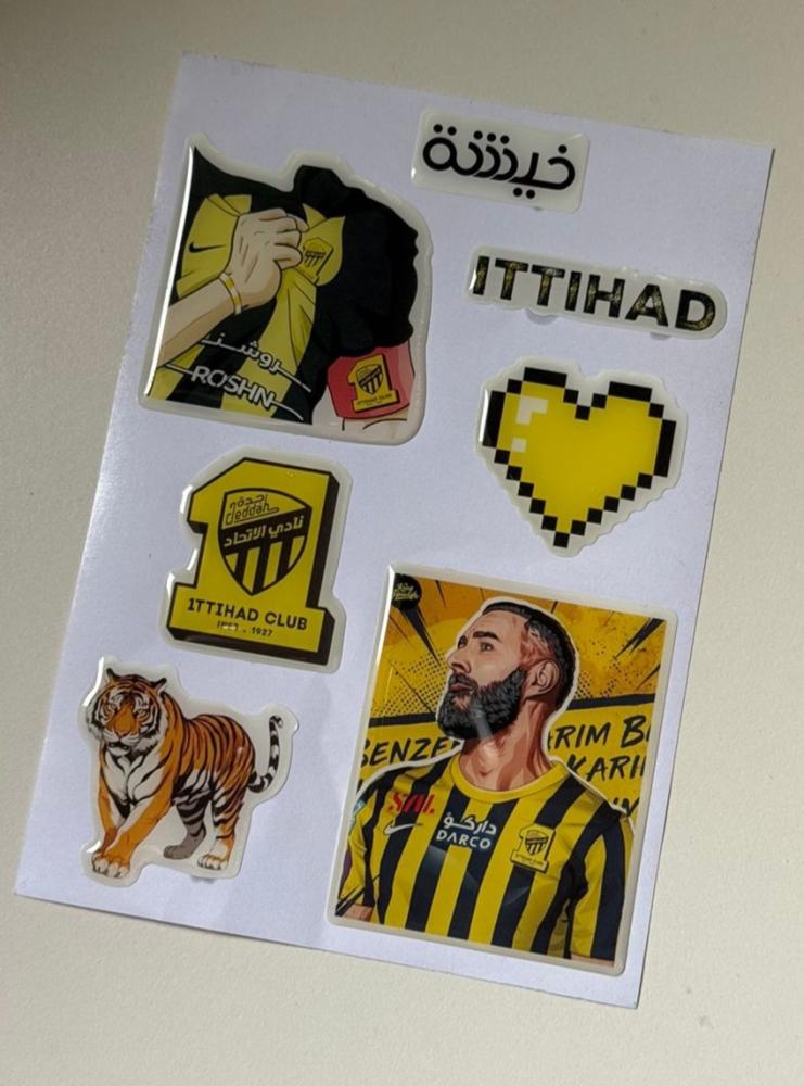 الاتحاد