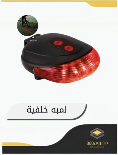 اضائة خلفية