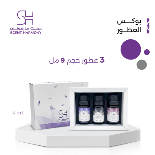بوكس 3 عطور