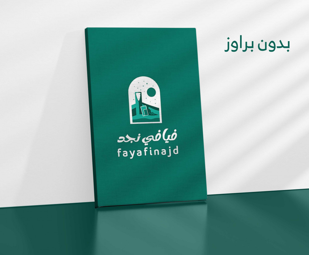 لوحة جدارية فنية بنت مع اجنح بيضاء