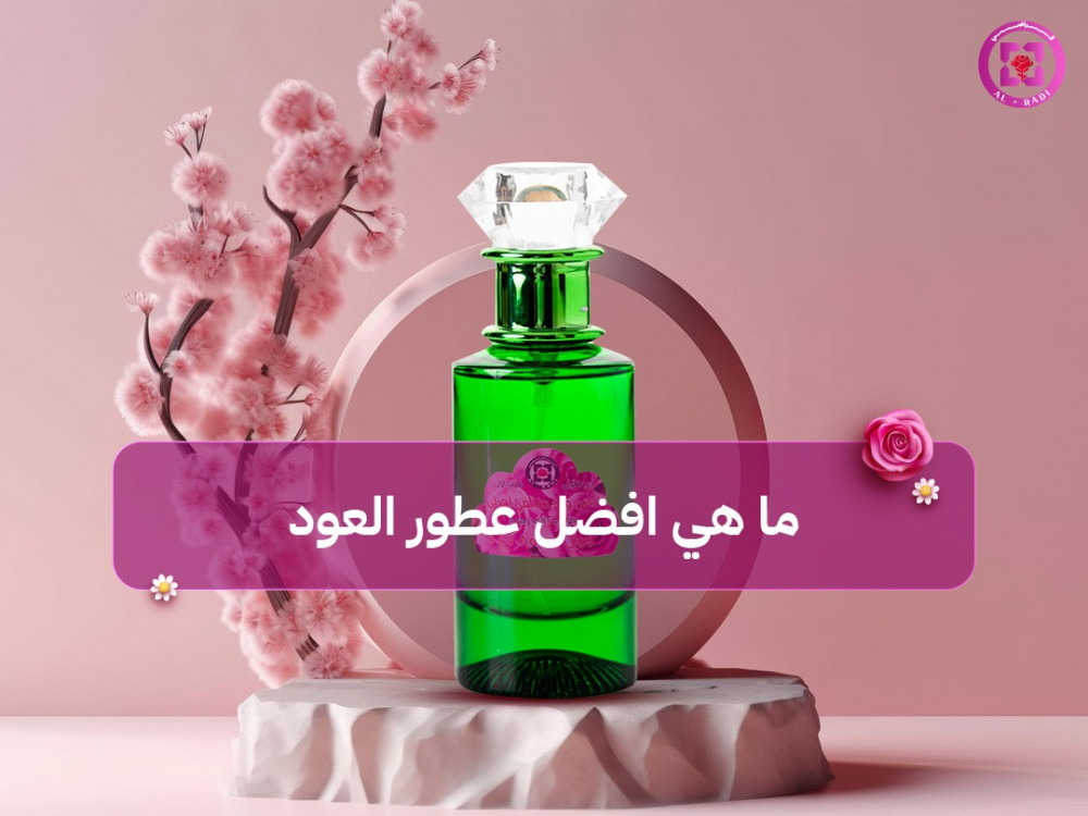 افضل عطور العود