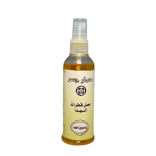 ياسمين الهدا - افضل معطر جسم