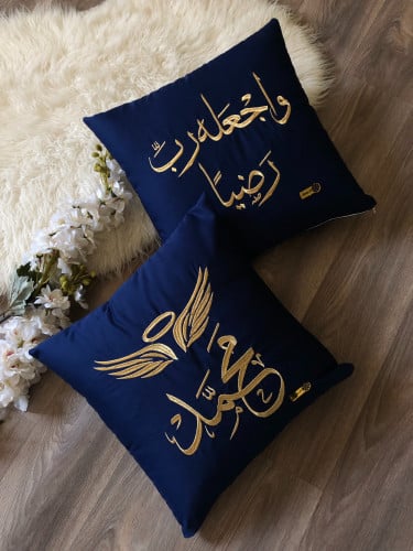 خدادية مطرزة /كحلي