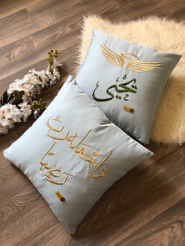 خدادية مطرزةسماوي