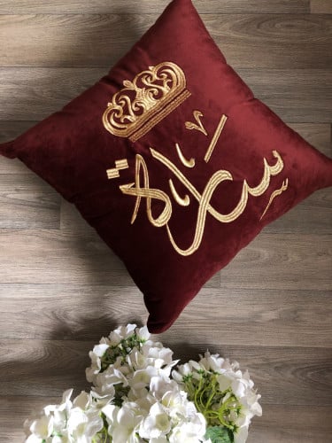 خدادية مطرزة بإسم وتاج