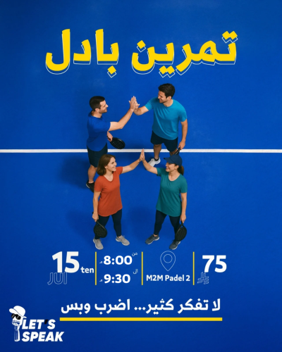 بادل