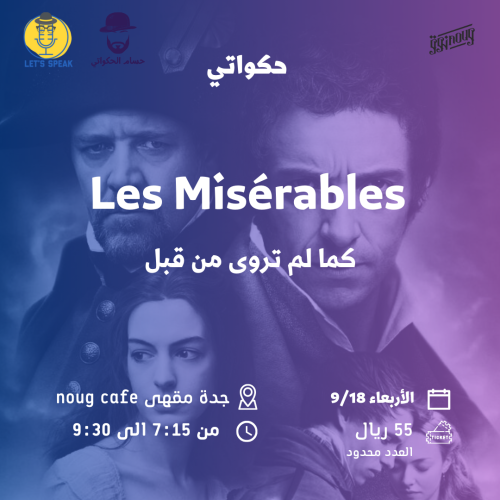 Les Misérables