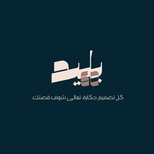 store avatar