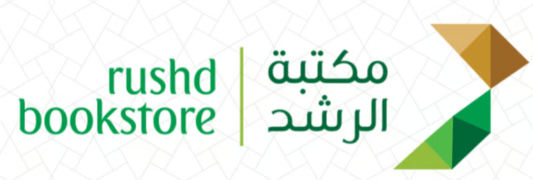 مكتبة الرشد