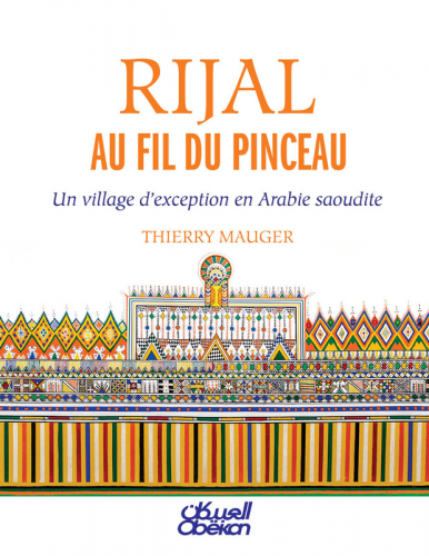 RIJAL AU FIL DU PINCEAU - Un village dexception en...