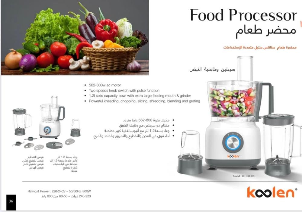 Product