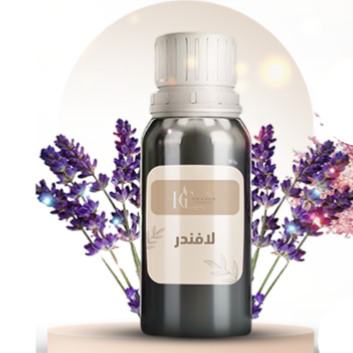 زيت عطري برائحة الافندر