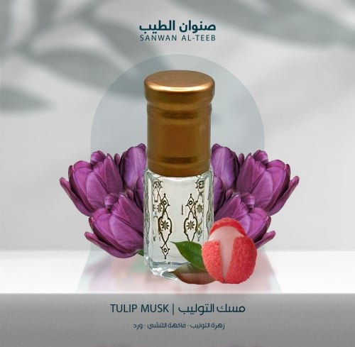 مسك التوليب