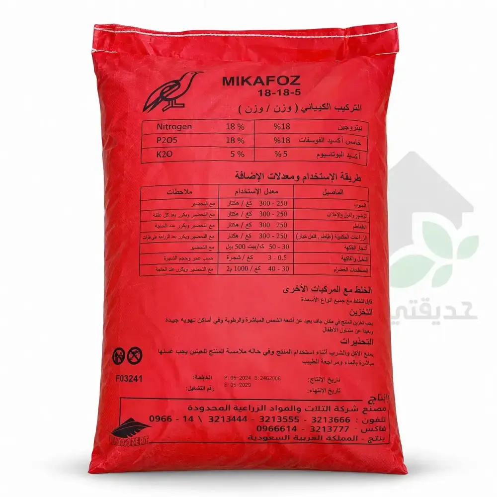 سماد NPK ميكافوز 25 كجم للأشجار والمحاصيل الزراعية