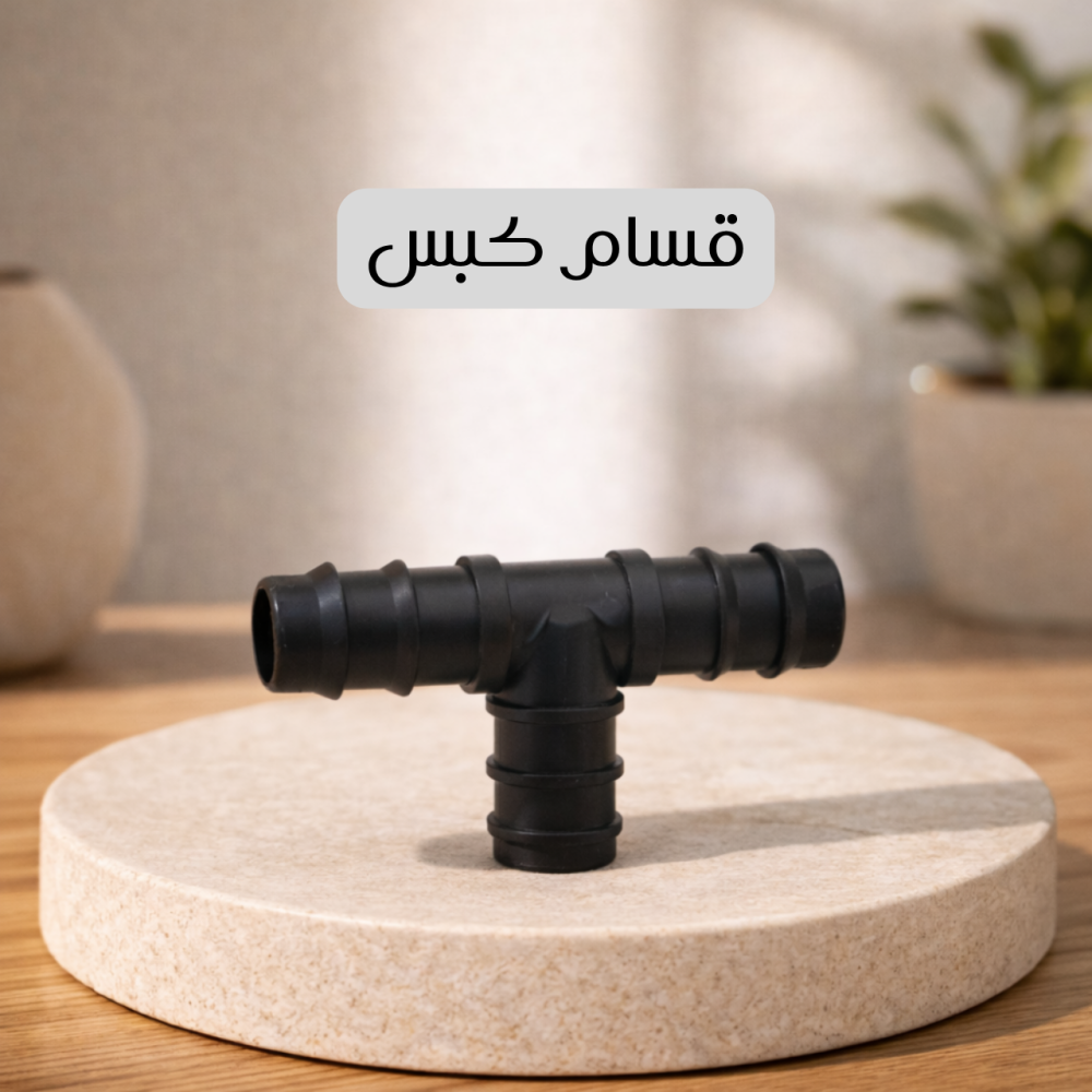 قسام كبس 19 مم