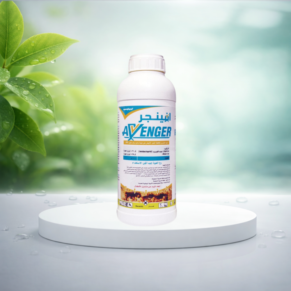 مبيد لمكافحة النمل الابيض