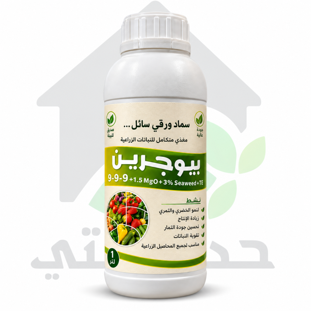 سماد NPK 9-9-9 سائل بيوجرين لتغذية النباتات والأشجار