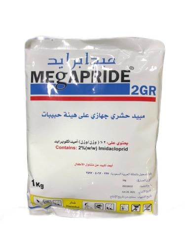 مبيد ميجابرايد 1