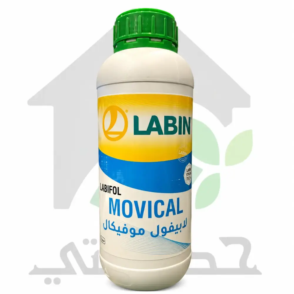 تركيبة وطريقة استخدام سماد موفيكال كالسيوم للنباتات