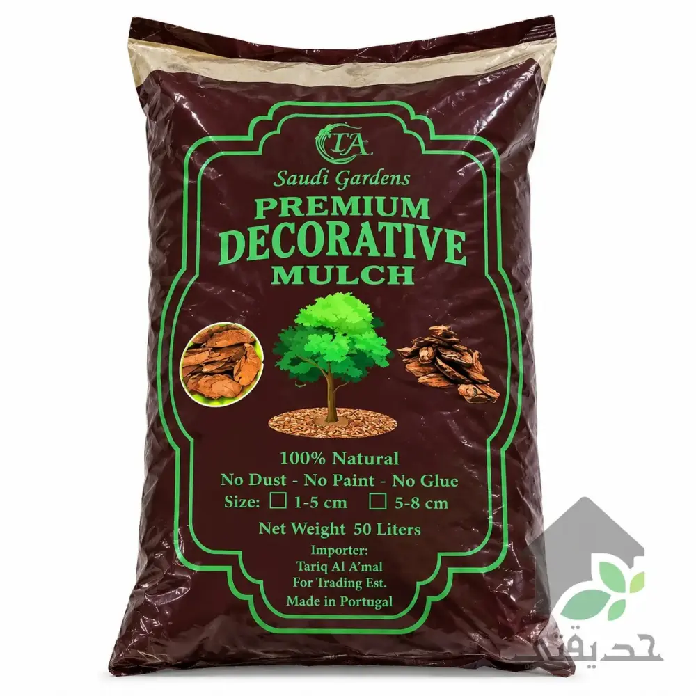 لحاء صنوبر ديكوري برتغالي طبيعي 50 لتر Premium Decorative Mulch