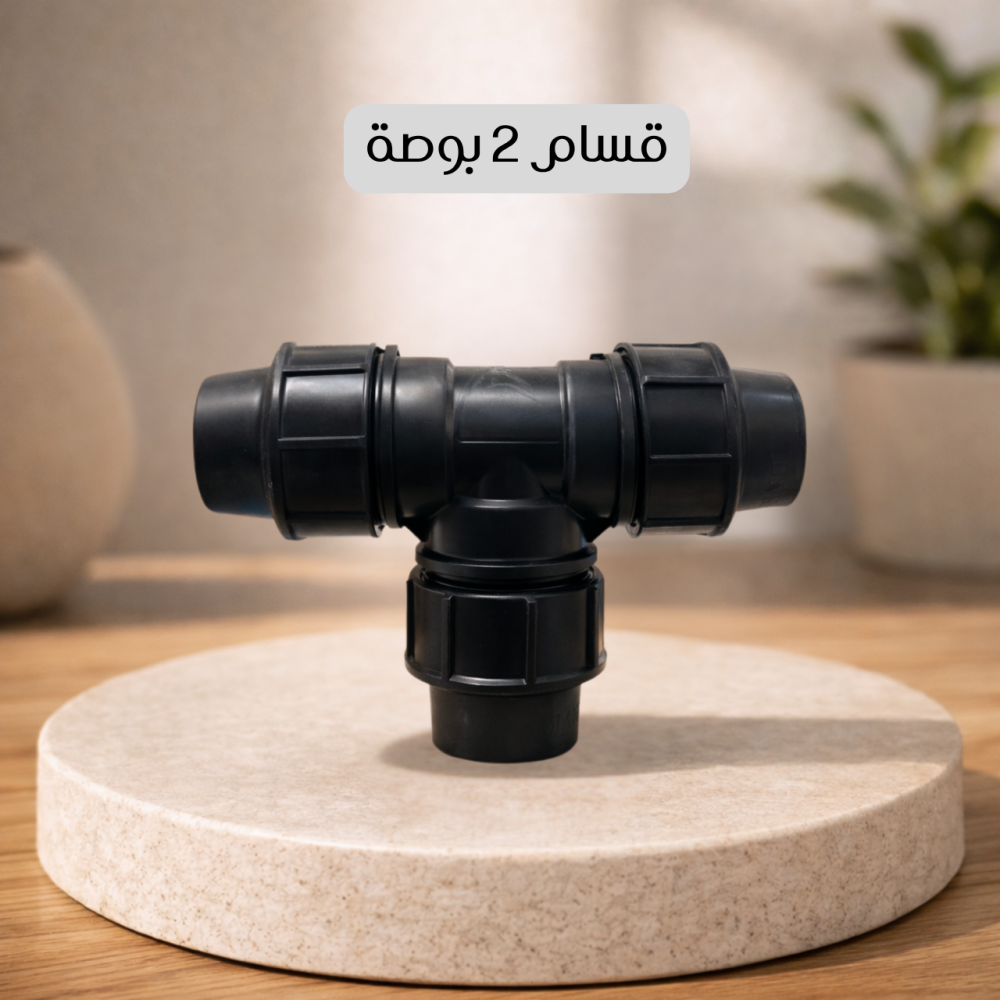 قسام 2 بوصة