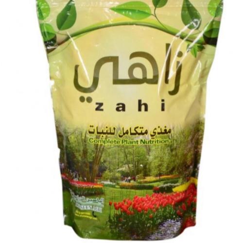 سماد زاهي 2 كجم - مغذي متكامل للنبات