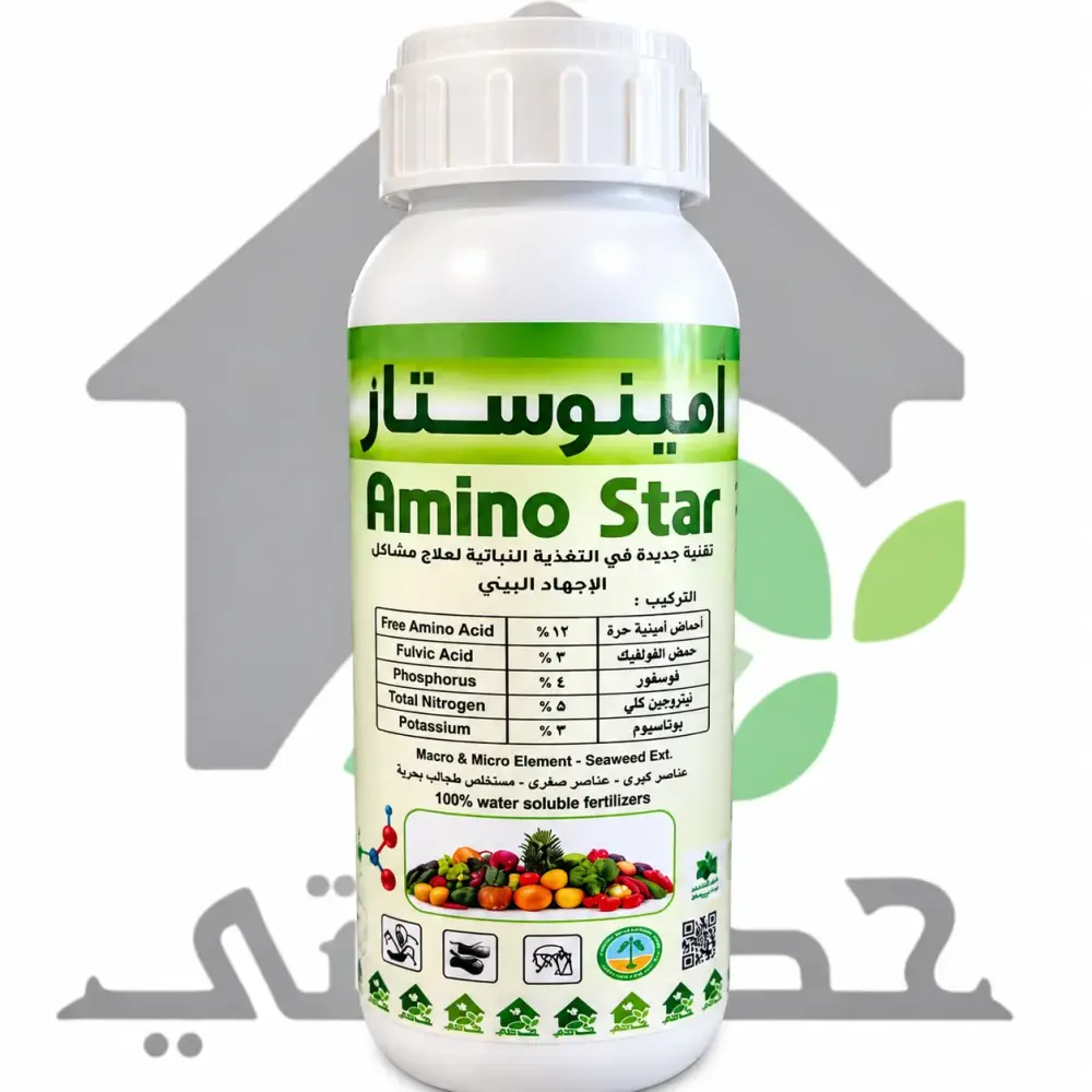 مغذي نباتات بالأحماض الأمينية والعناصر الصغرى أمينو ستار