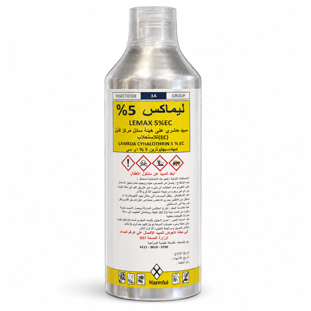 مبيد ليماكس 1 لتر