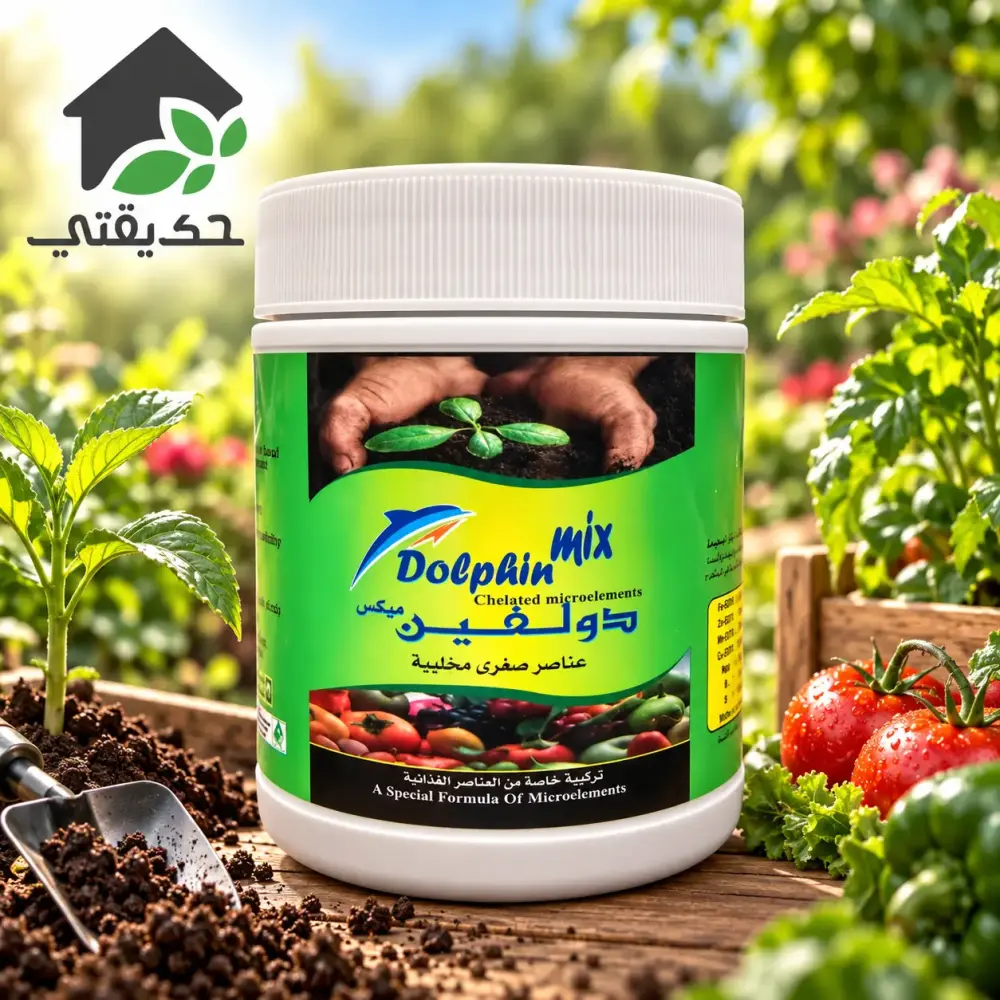 سماد دولفين ميكس 250 جم – عناصر صغرى مخلبية للنباتات