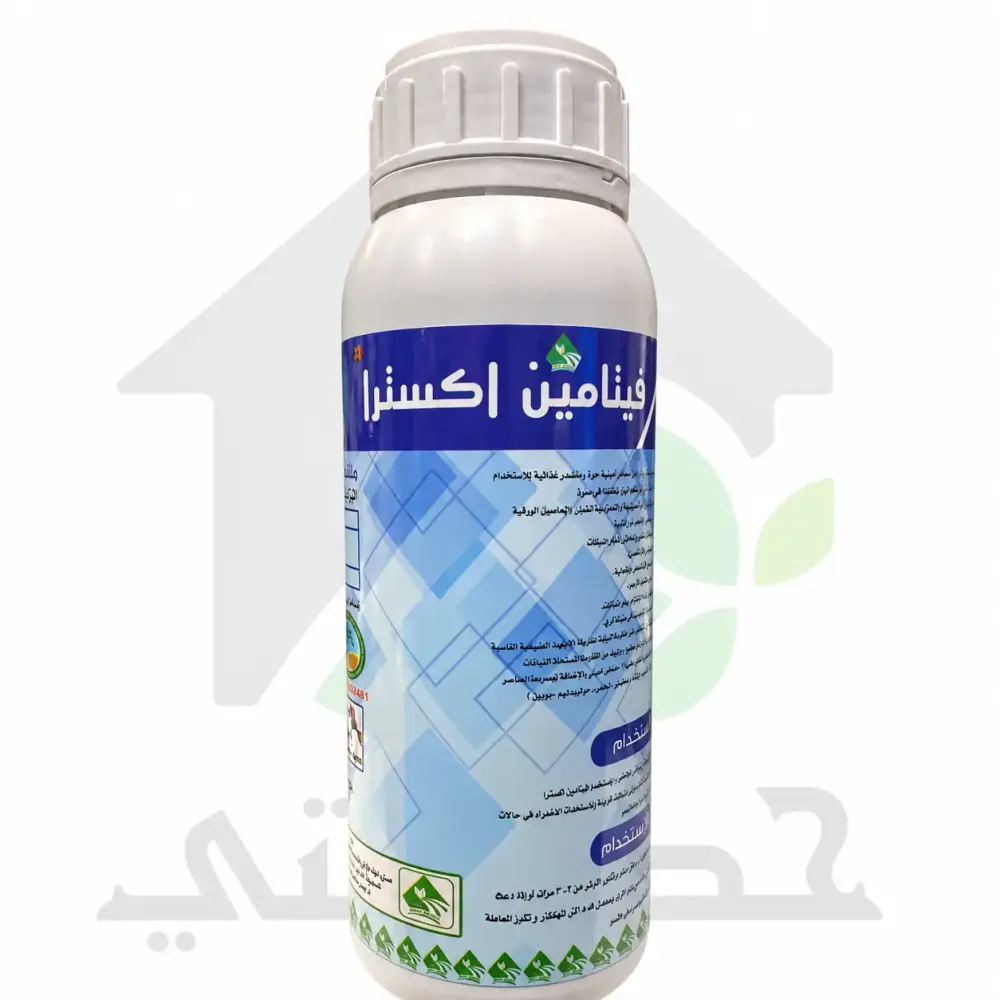 فيتامين إكسترا أحماض أمينية نباتية حرة NPK 6-3-3 – 500 مل