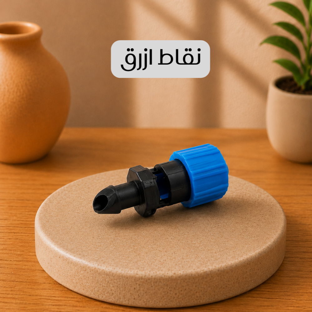 نقاط ازرق