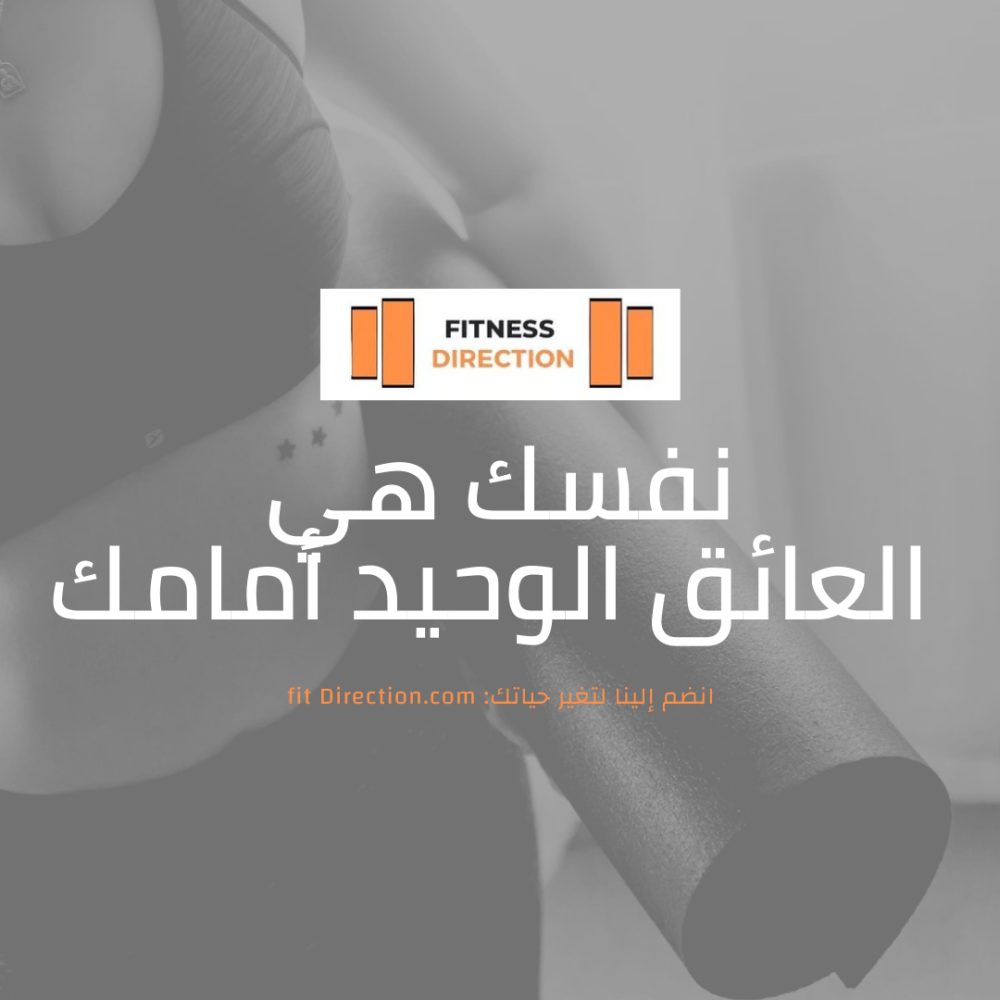 جدول تمارين النادي للنساء أفضل تمارين مقاومة للوصول للجسم المثالي
