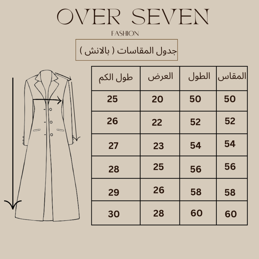 عباية موج تيفاني
