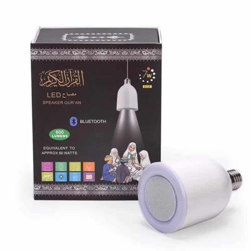 مصباح القرآن مع مكبر صوت