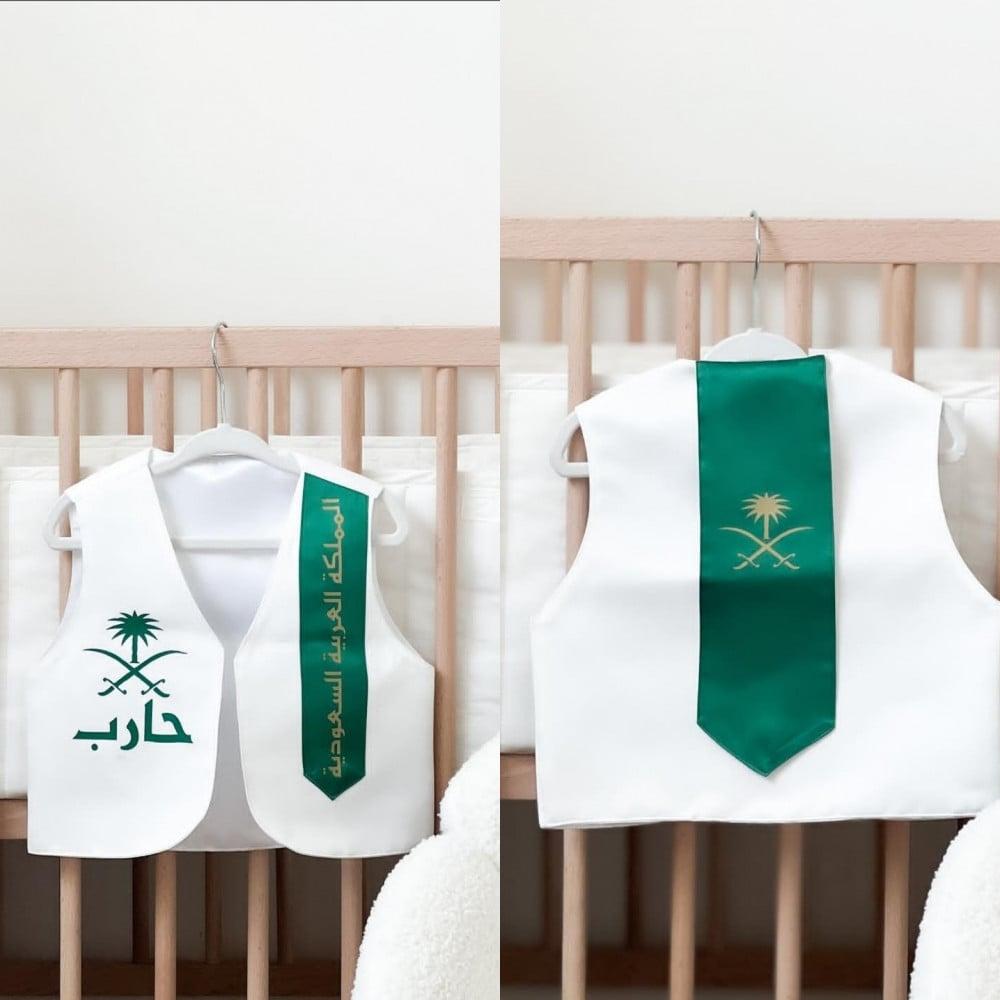 سديري بالاسم حسب الطلب لليوم الوطني السعودي للأطفال