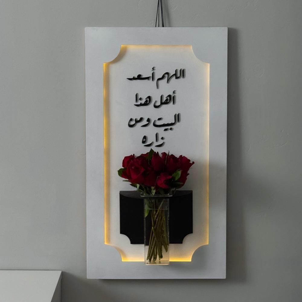 ديكور فاخر وفازة - بدون ورد