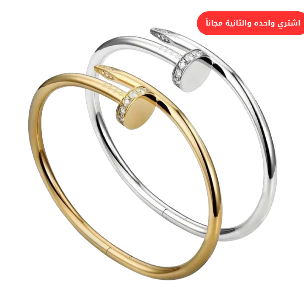 سوارة كارتير مسمار مرصعة بالزركون مطلي بالذهب عيار 18 اشتري واحده واحصلي على الثانية مجانا - مستوحاة