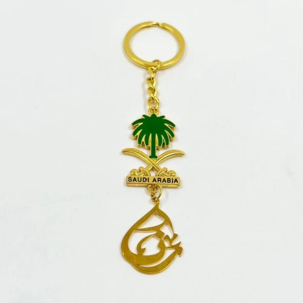 ميداليه اليوم الوطني سيفين ونخله بالاسم