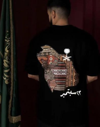 تيشرت اليوم الوطني لمحبي الأناقة والتميز