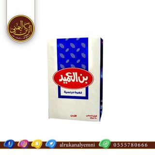 قهوة فرنسية العميد