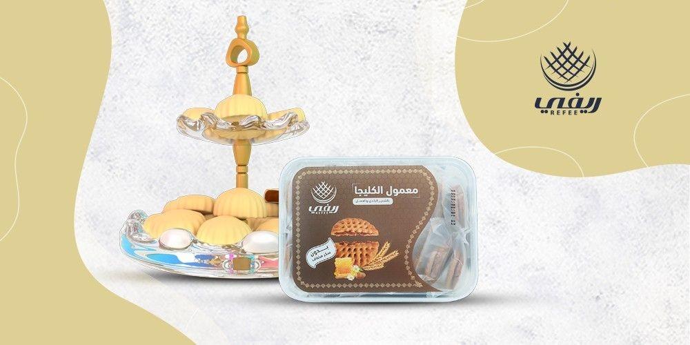 افضل انواع المعمول و7 خطوات لتحضيره بنجاح