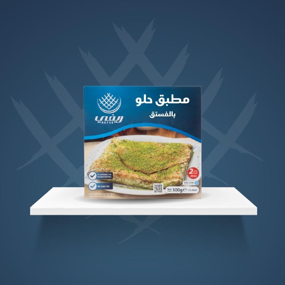 مطبق حلو بحشوة الفستق