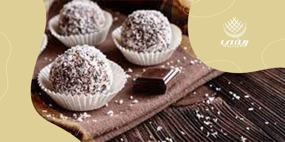 طريقة تحضير معمول مغطى بالشوكولاته