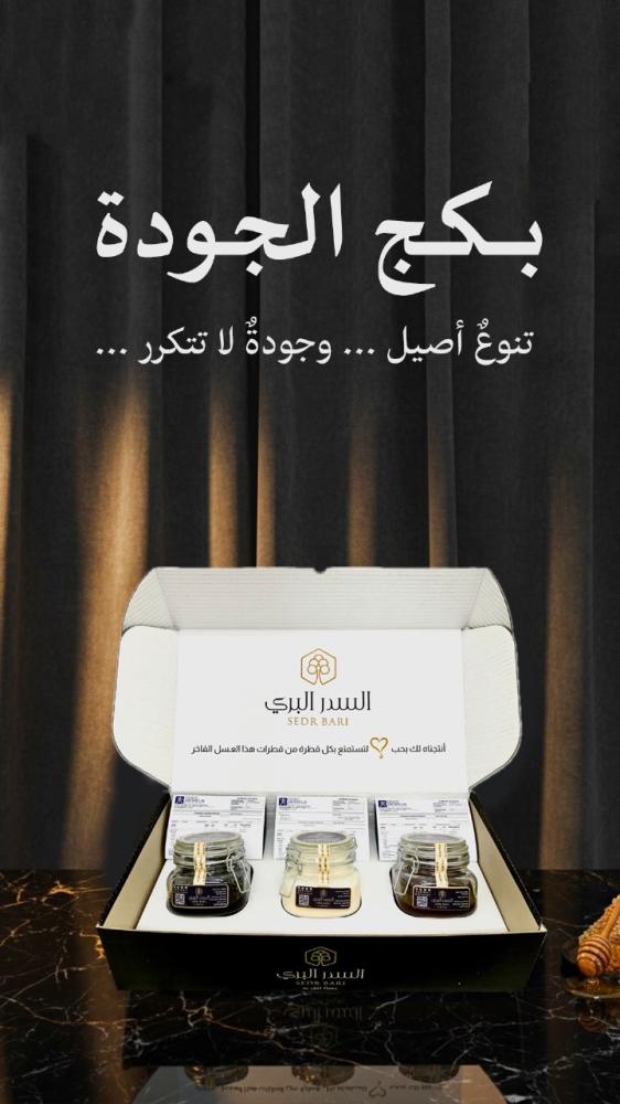 بـكـج الـجـودة