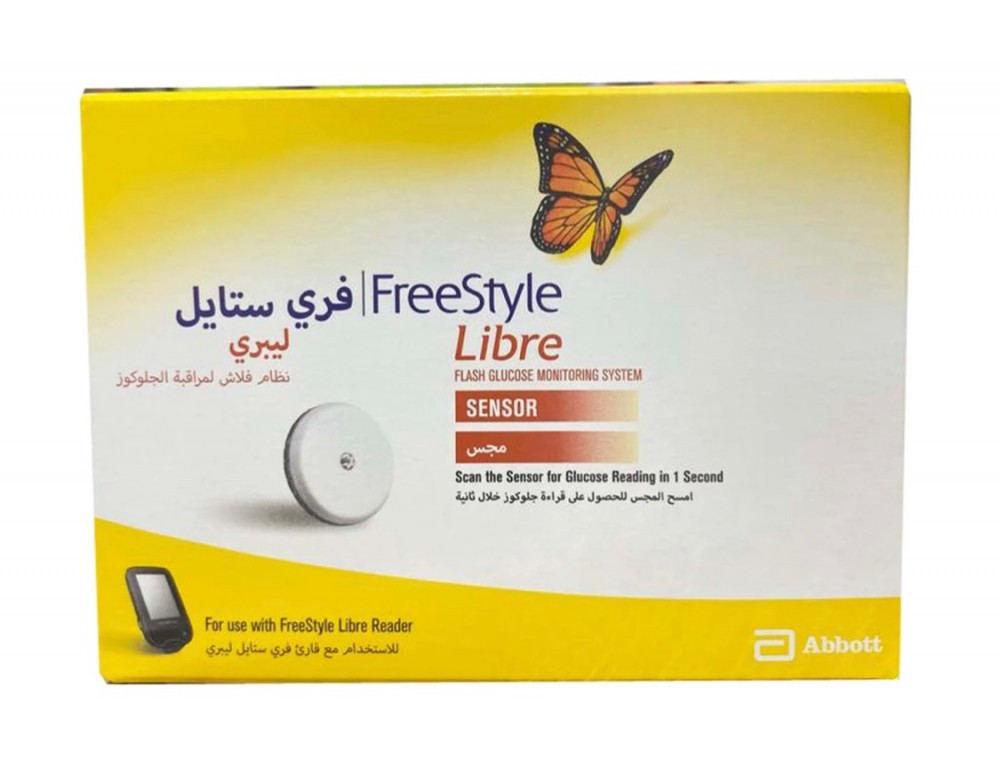 عدد واحد حساس فري ستايل ليبرا Freestyle Libre Kazmeeza