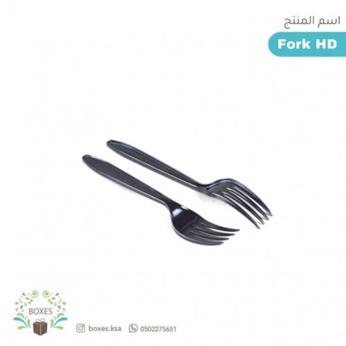 شوكة جوده عاليه جدا ( 50 ) حبه اسود