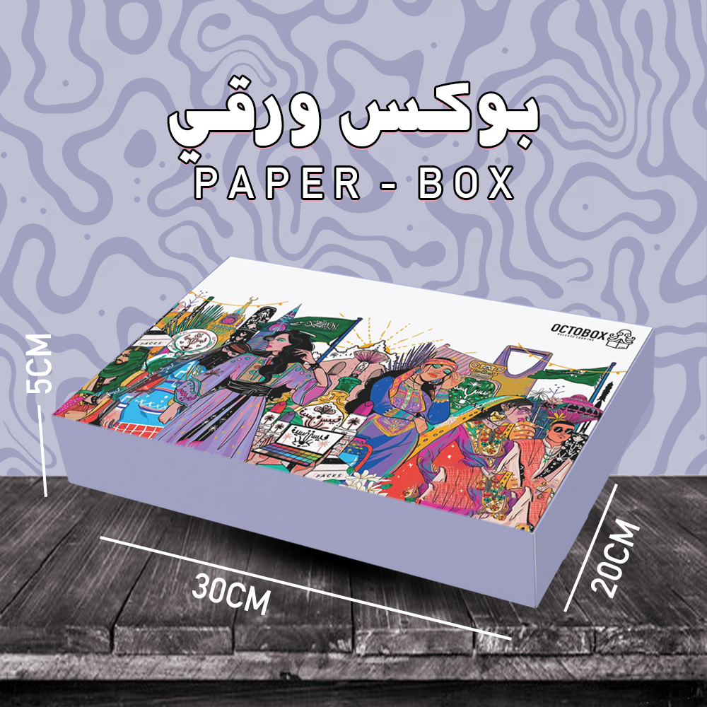 بوكس ورقي M30