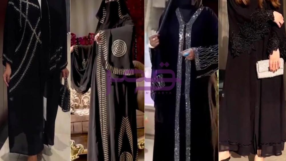 أسعار العبايات النسائية